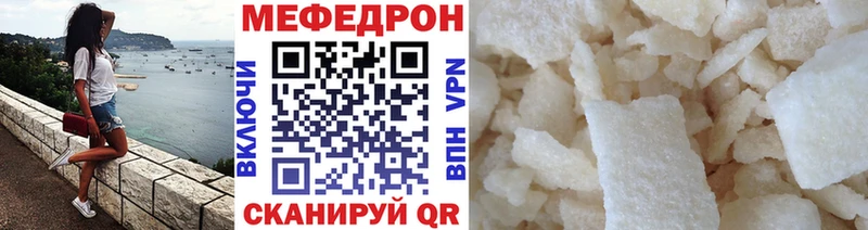 Какие есть наркотики Улан-Удэ КОКАИН  СК  Гашиш  Амфетамин  МЕФ  Канабис 