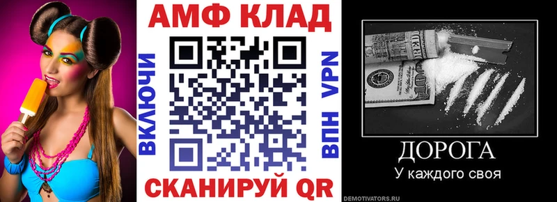 Амфетамин Розовый OMG ссылка Улан-Удэ