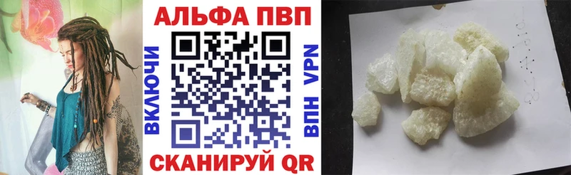 Alfa_PVP мука  купить наркоту  Улан-Удэ 