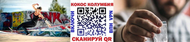 COCAIN VHQ  гидра онион  Улан-Удэ 