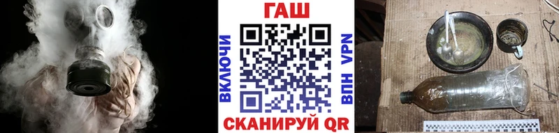 продажа наркотиков  Улан-Удэ  Гашиш Ice-O-Lator 