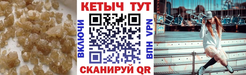 КЕТАМИН ketamine  закладки  Улан-Удэ 