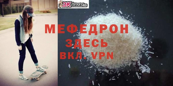 ALPHA PVP Балахна