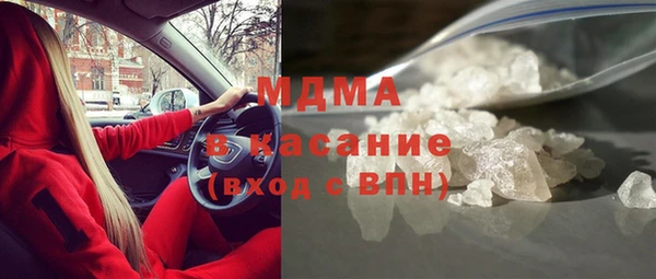 ГАЛЛЮЦИНОГЕННЫЕ ГРИБЫ Баксан