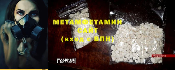 ALPHA PVP Балахна