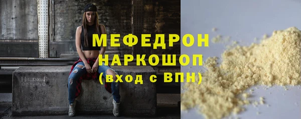 ALPHA PVP Балахна