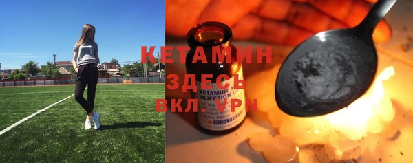 MESCALINE Балабаново