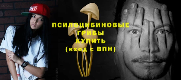 ALPHA PVP Балахна