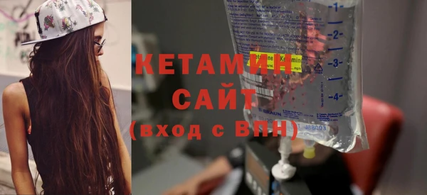 ALPHA PVP Балахна