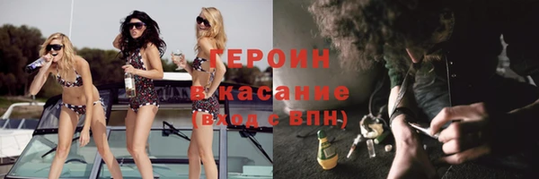 MESCALINE Балабаново