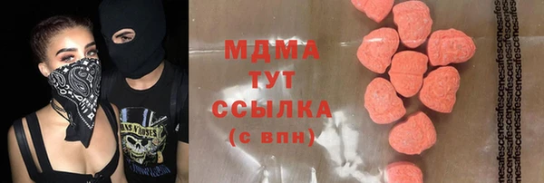 MESCALINE Балабаново