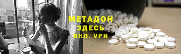 ГАЛЛЮЦИНОГЕННЫЕ ГРИБЫ Баксан