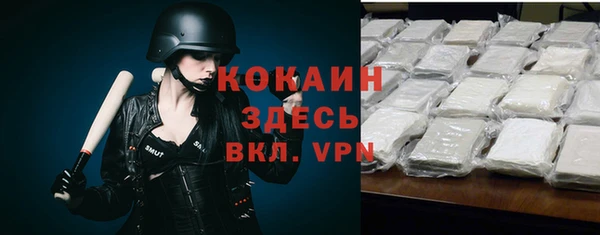 ALPHA PVP Балахна