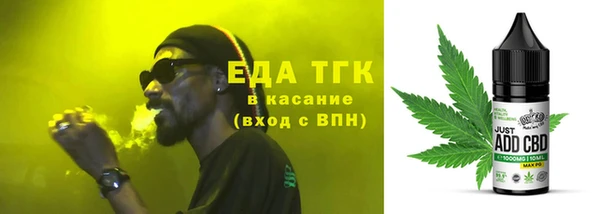 ALPHA PVP Балахна