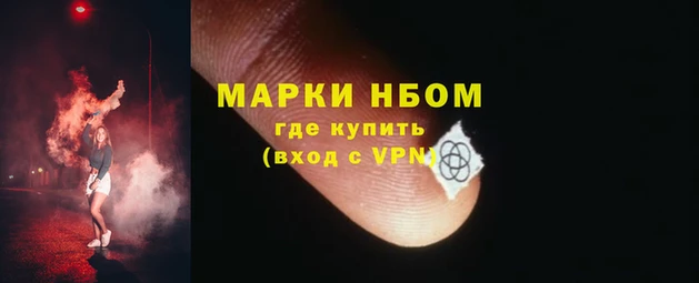 ALPHA PVP Балахна
