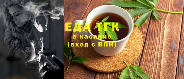 ГАЛЛЮЦИНОГЕННЫЕ ГРИБЫ Баксан