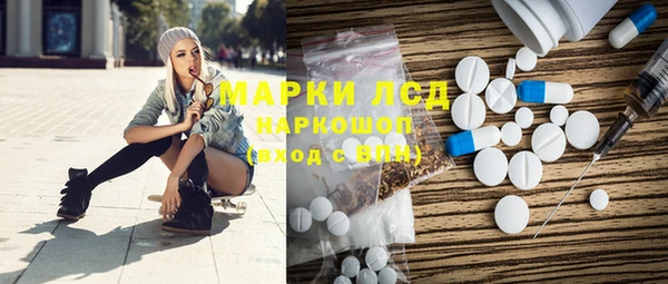 MESCALINE Балабаново