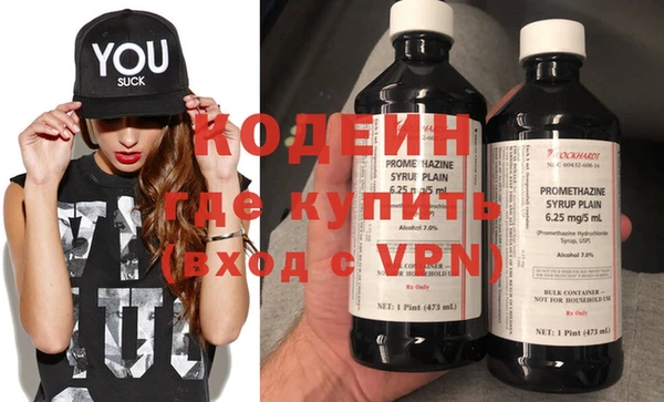 ГАЛЛЮЦИНОГЕННЫЕ ГРИБЫ Баксан