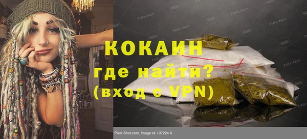 MESCALINE Балабаново