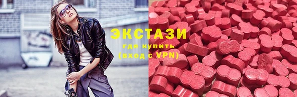 ГАЛЛЮЦИНОГЕННЫЕ ГРИБЫ Баксан