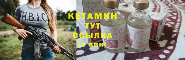 ГАЛЛЮЦИНОГЕННЫЕ ГРИБЫ Баксан
