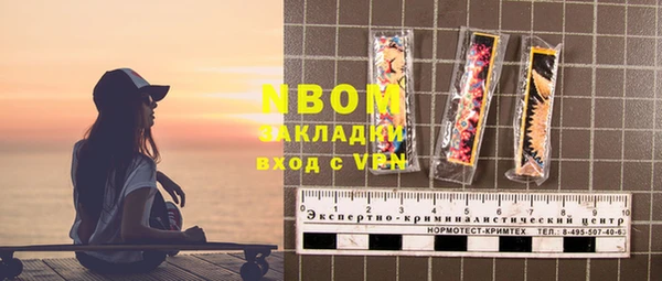 ГАЛЛЮЦИНОГЕННЫЕ ГРИБЫ Баксан
