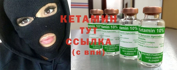 MESCALINE Балабаново