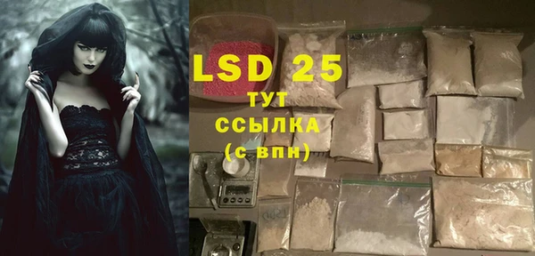 MESCALINE Балабаново