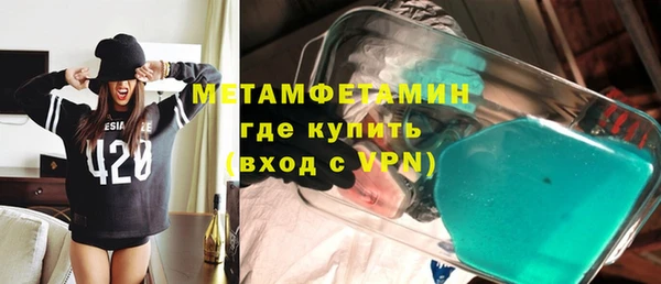 ГАЛЛЮЦИНОГЕННЫЕ ГРИБЫ Баксан