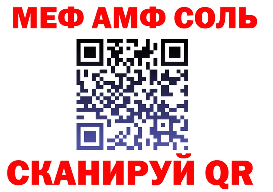 АМФ VHQ вход это ссылка на мегу Улан-Удэ