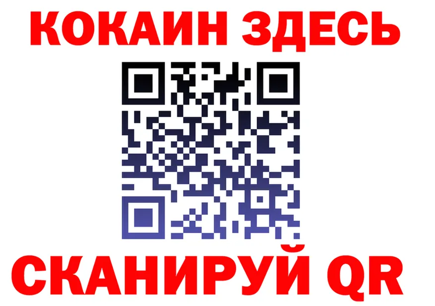 КЕТАМИН VHQ сайт shop KRAKEN Улан-Удэ