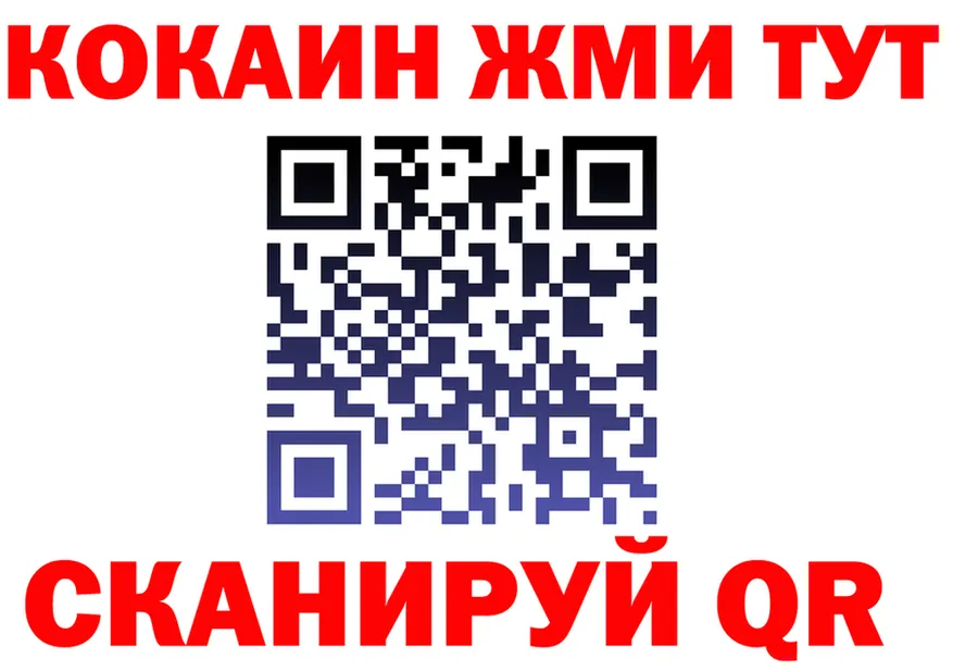 Кокаин FishScale зеркало это МЕГА Улан-Удэ
