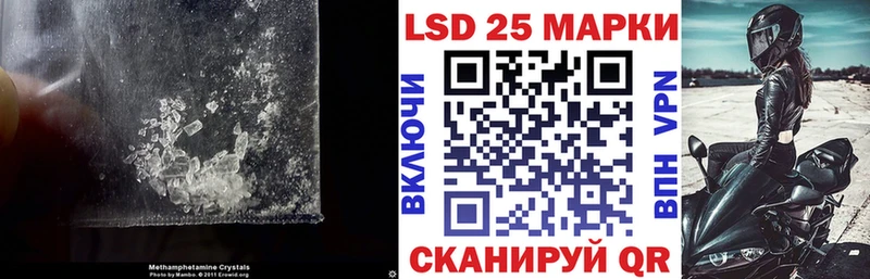 Лсд 25 экстази кислота это клад Улан-Удэ