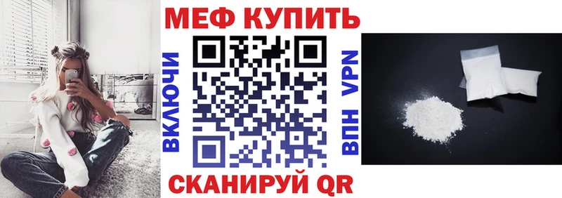 МЕФ  Улан-Удэ