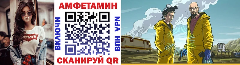 Метамфетамин Methamphetamine  купить  цена  Улан-Удэ 