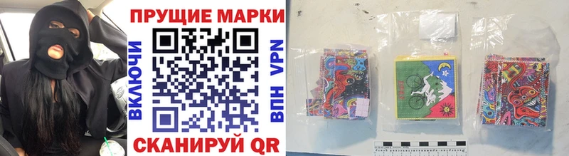 Марки NBOMe 1,8мг наркотики Улан-Удэ