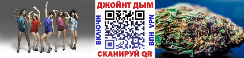 цена наркотик  Улан-Удэ  Бошки Шишки Amnesia 